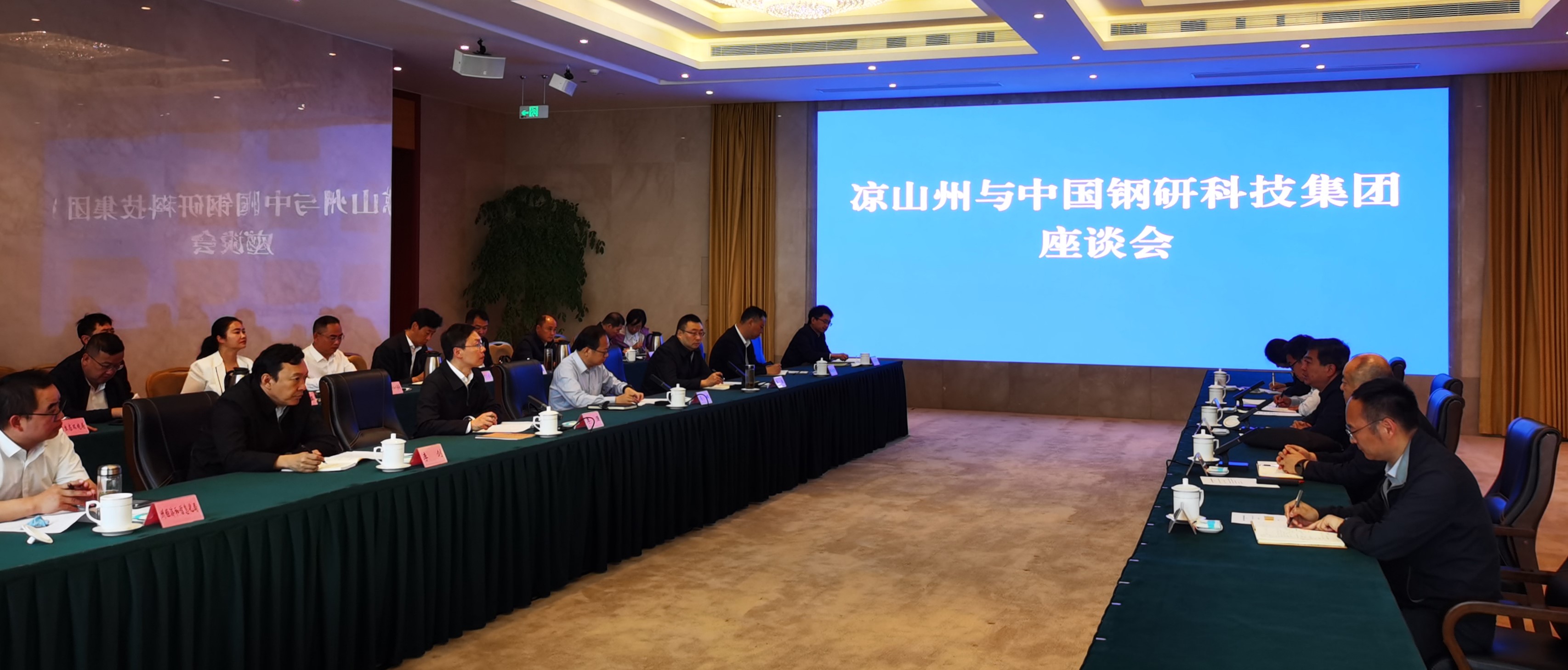 自动化院党委副书记、总经理，中国钢研氢lewin乐玩中心主任杨光浩带队赴四川省凉山彝族自治州开展调研