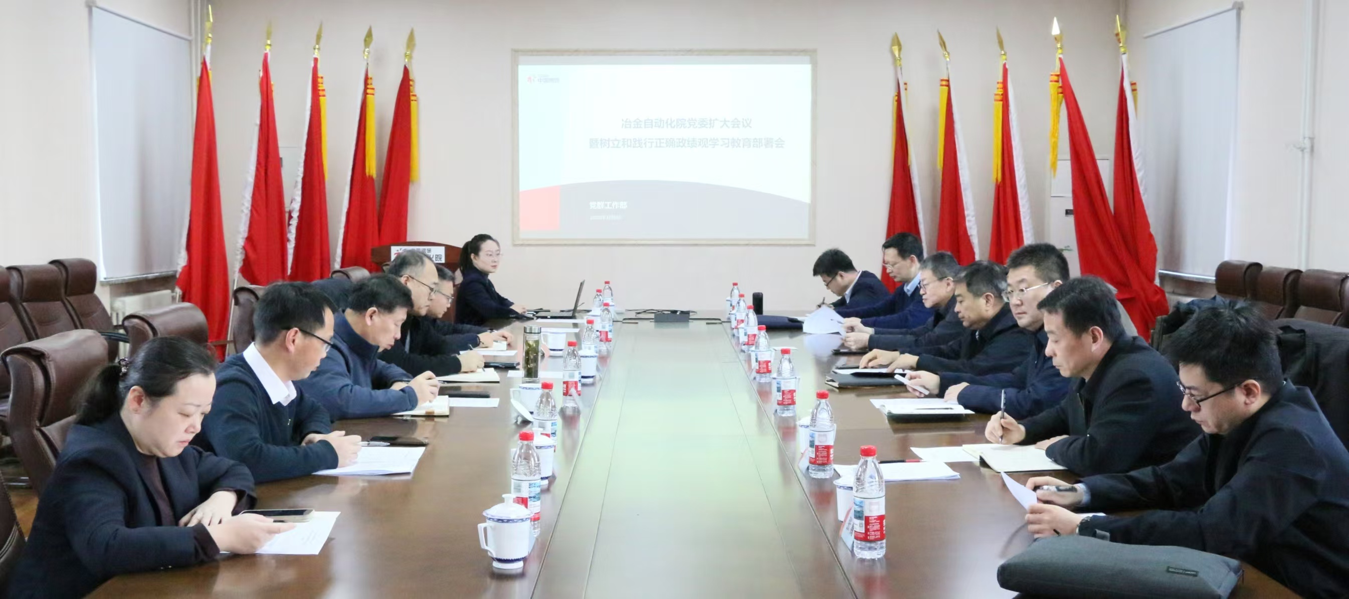 lewin乐玩自动化院党委部署开展树立和践行正确政绩观学习教育工作